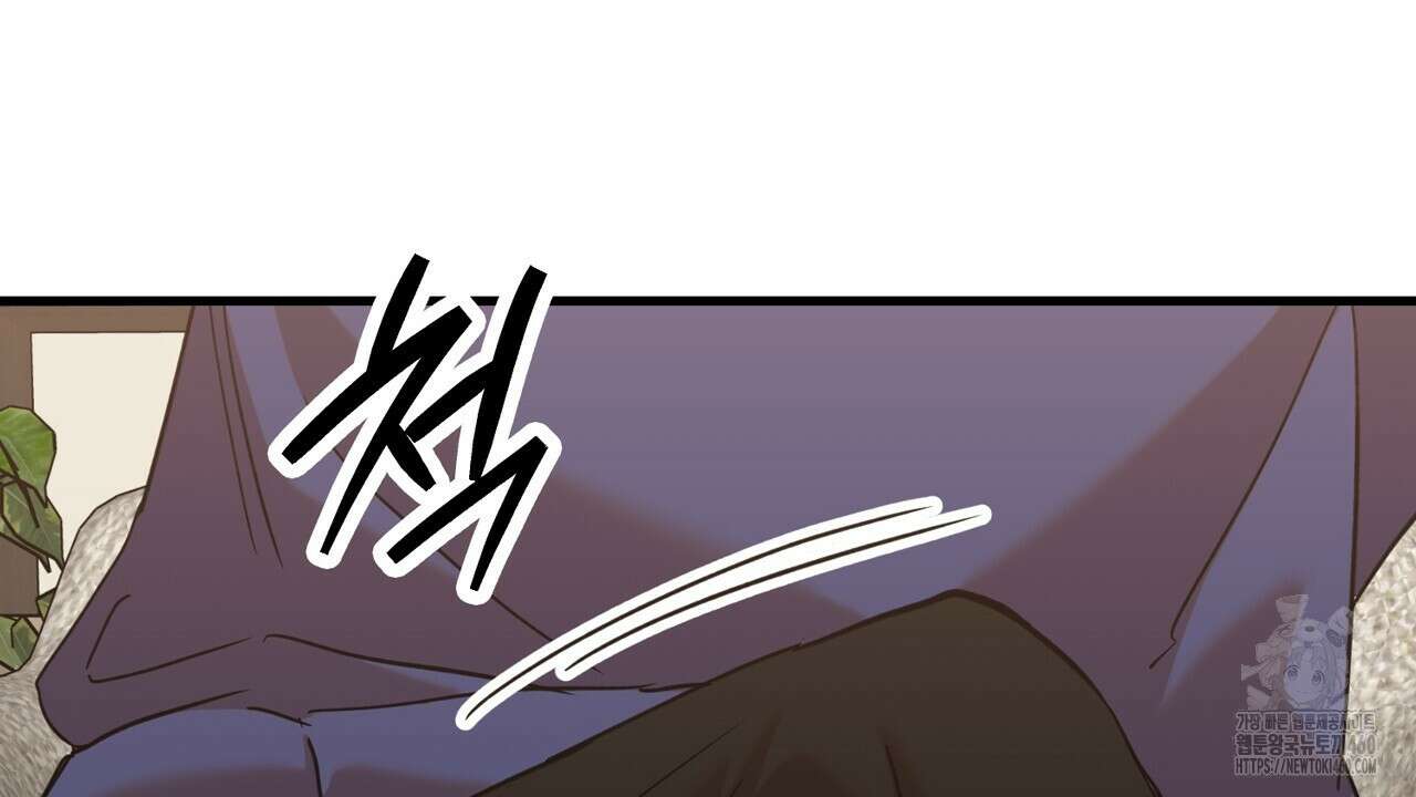 현장 검거! 15화 36