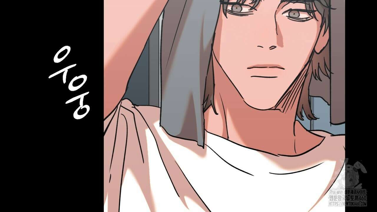 현장 검거! 15화 50