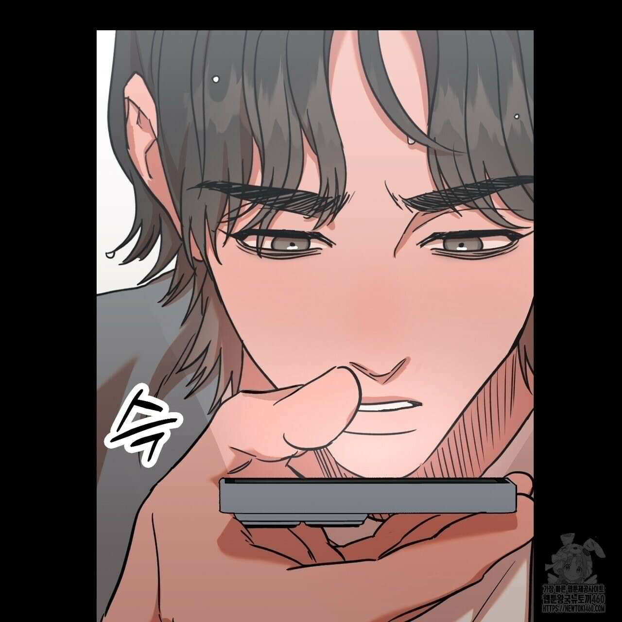 현장 검거! 15화 75