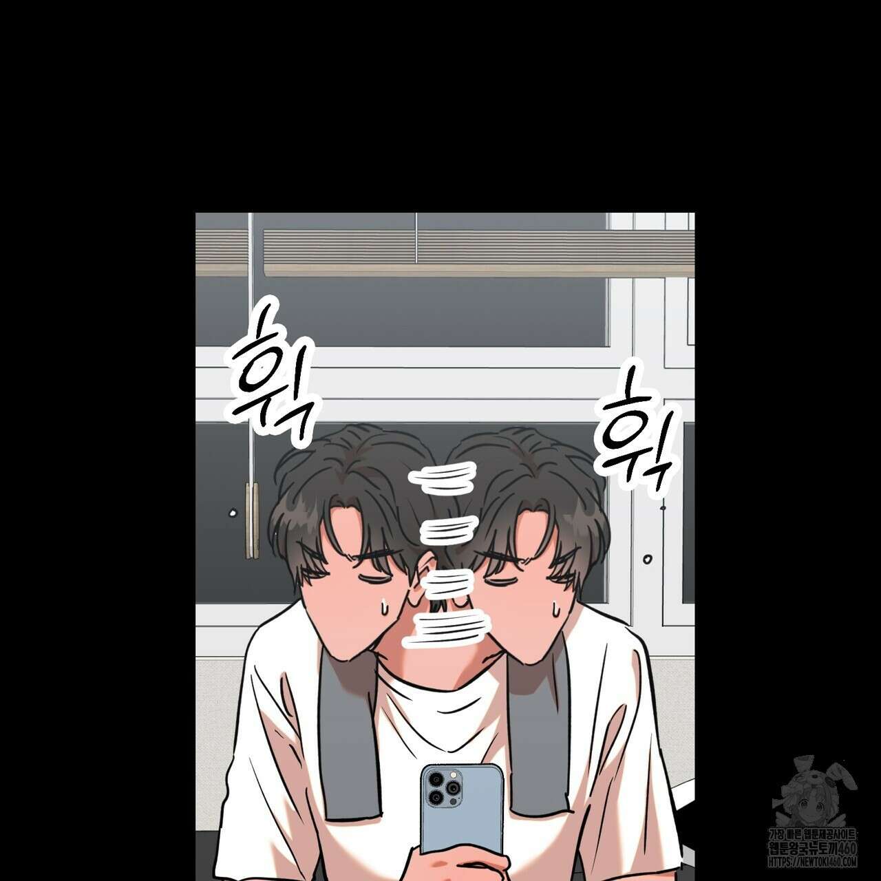 현장 검거! 15화 103