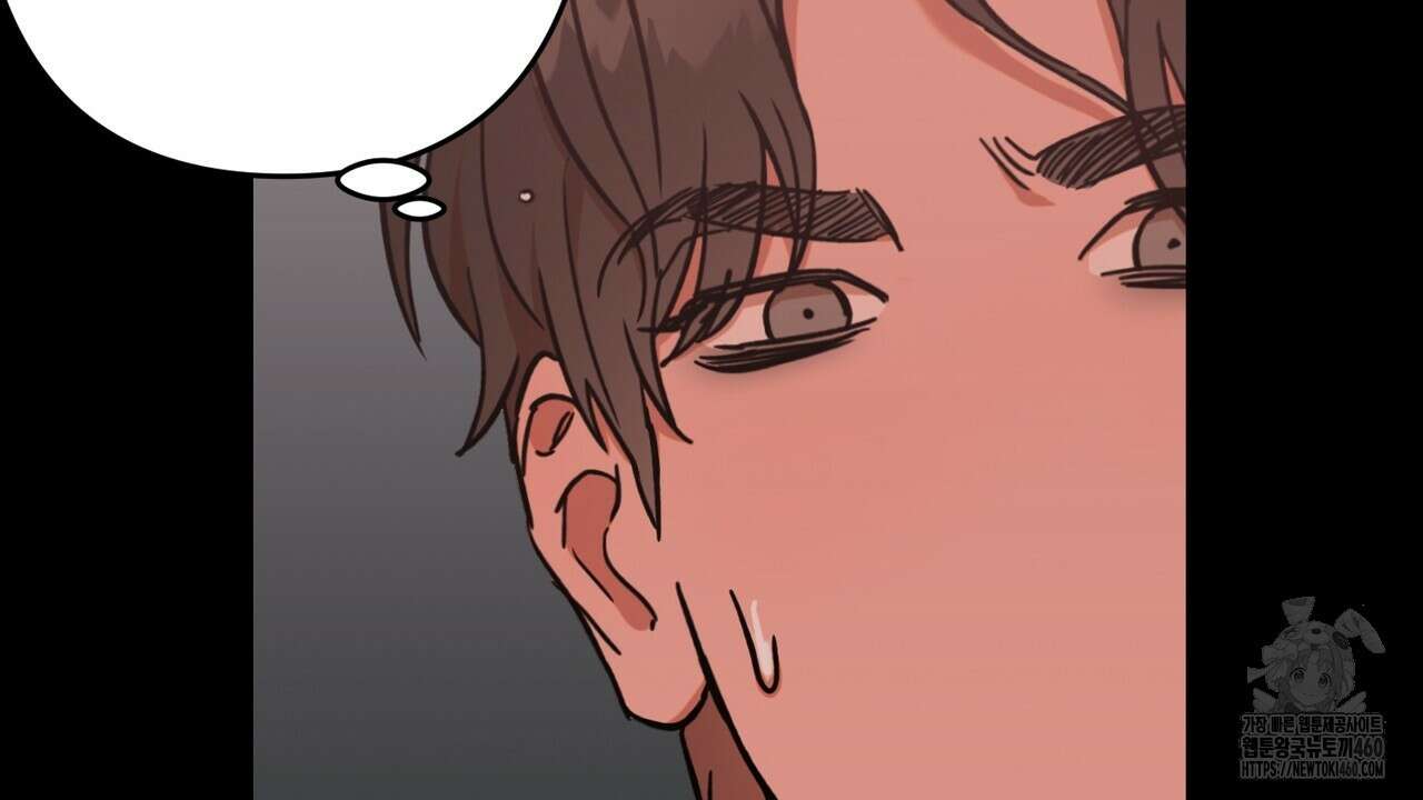 현장 검거! 15화 108