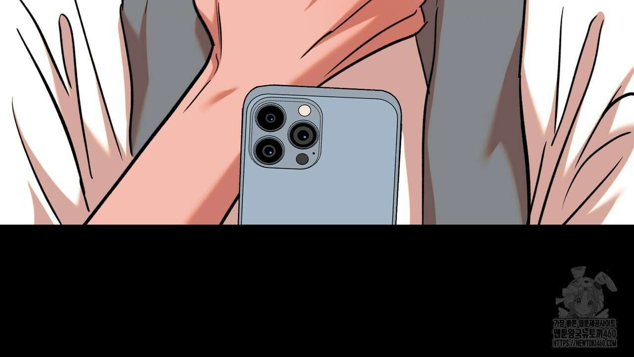현장 검거! 15화 126