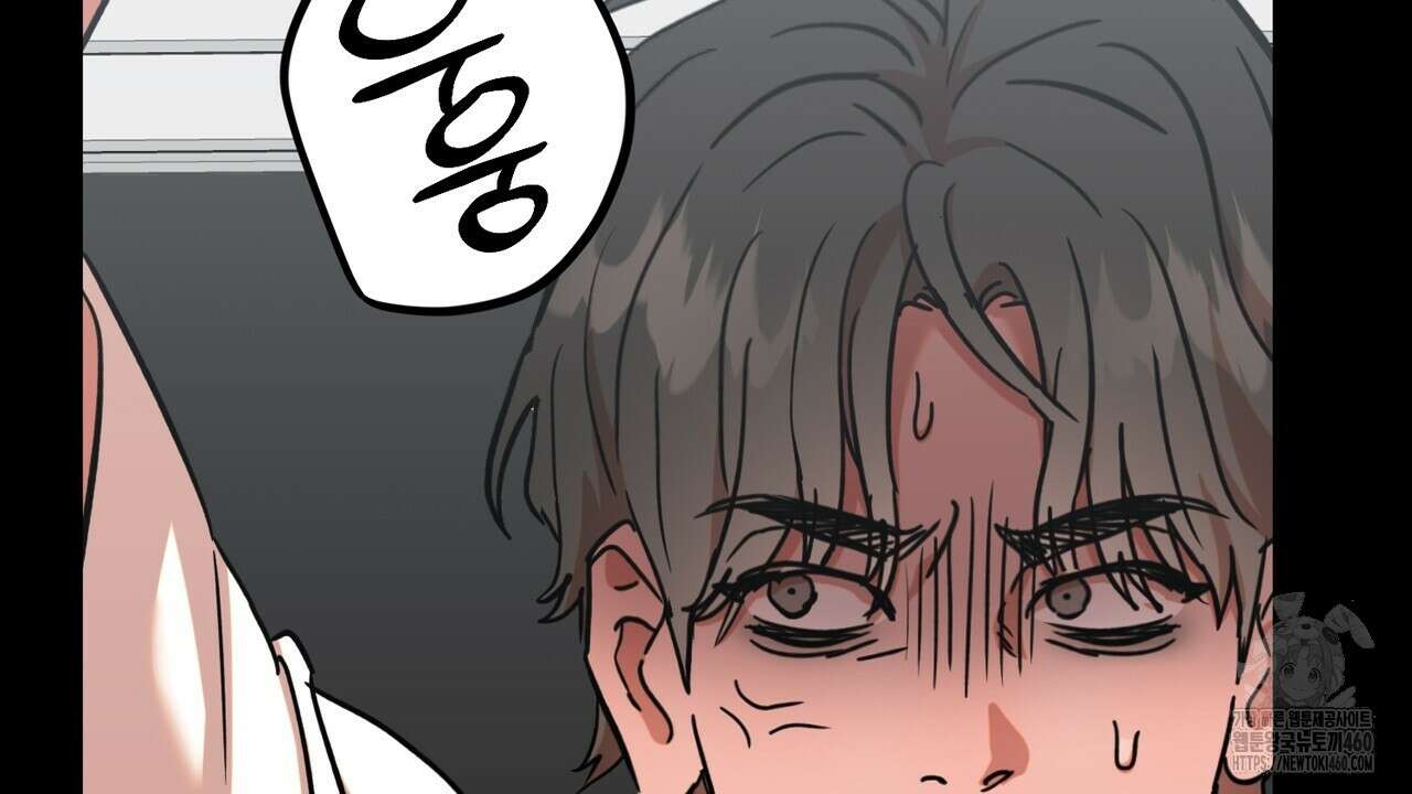 현장 검거! 15화 146