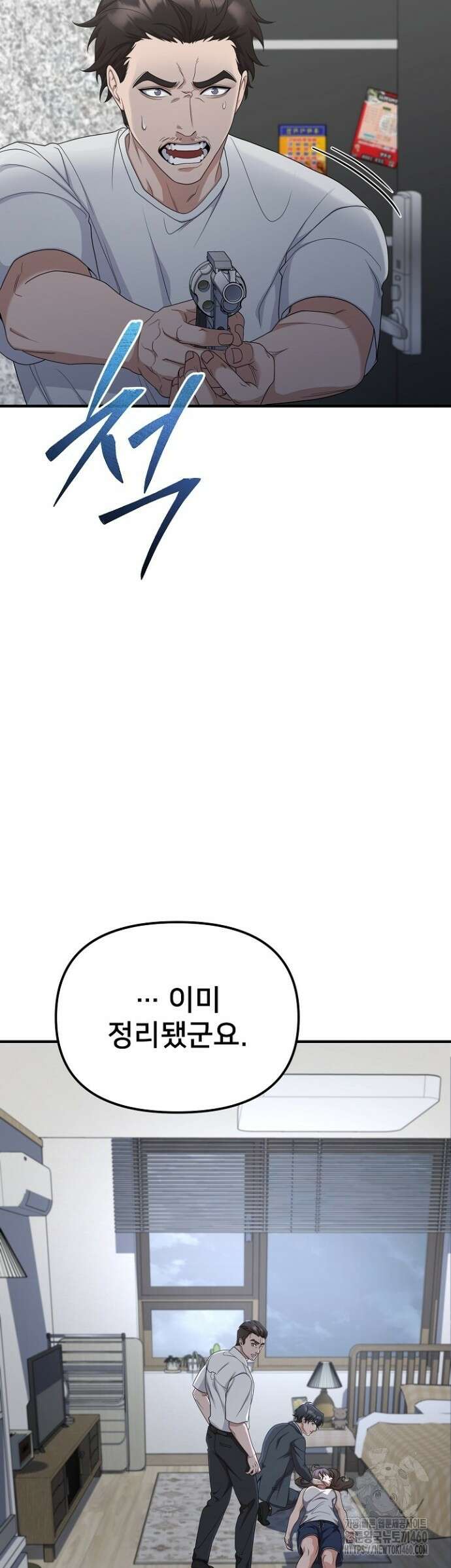 망나니 검사가 달라졌다 14화 7