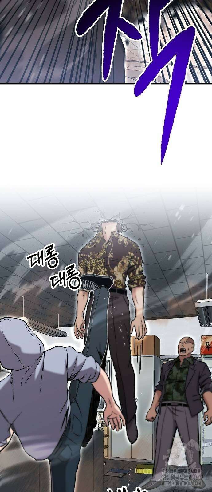 다 잘하는 히어로 6화 41