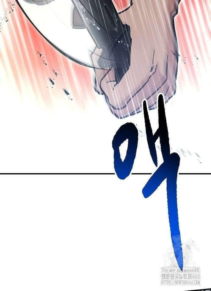 다 잘하는 히어로 6화 44
