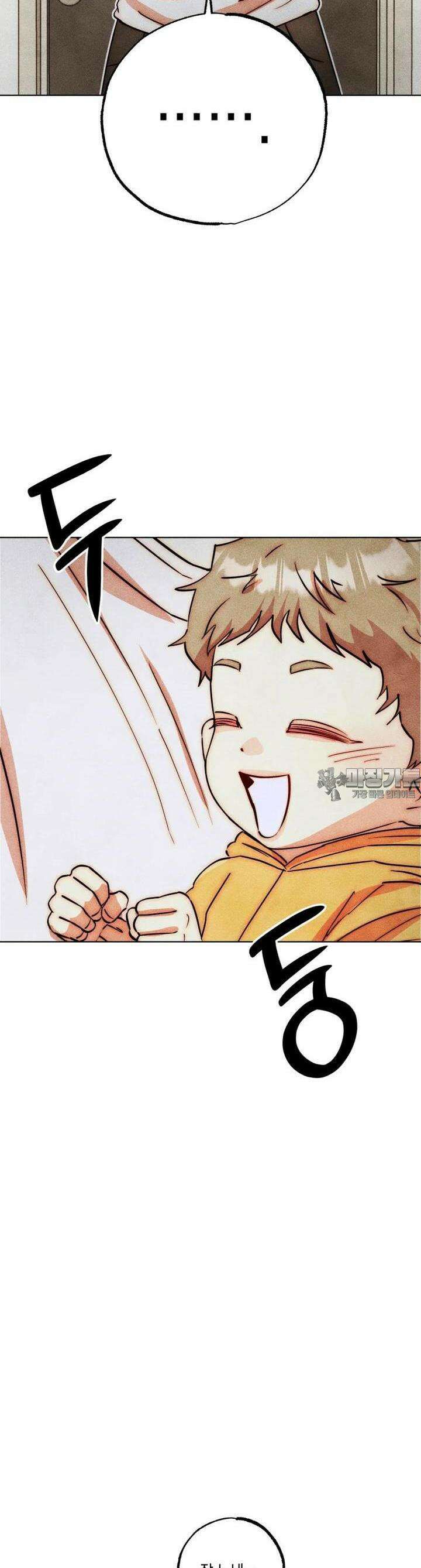 나는 대놓고 신데렐라를 꿈꾼다 13화 8