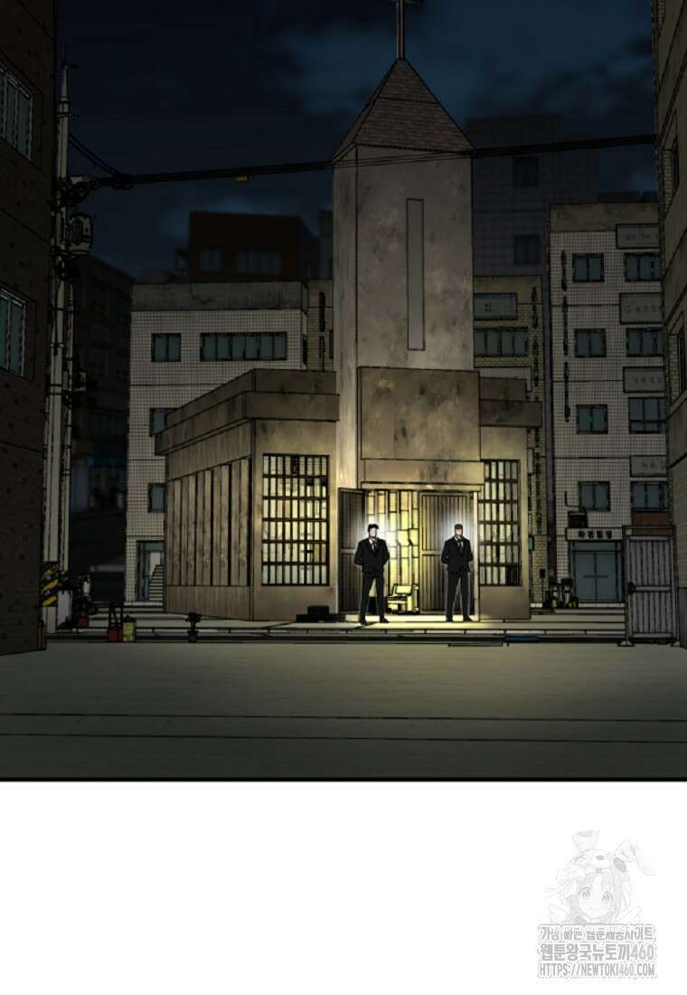 그래서 아내는 누가 죽인 건데 4화 19