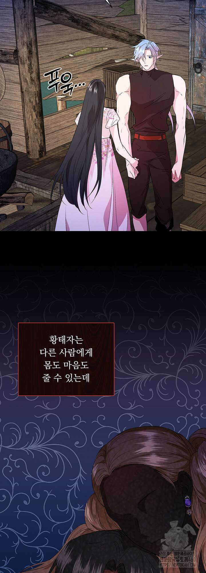숨은 신록 끝에서 7화 10