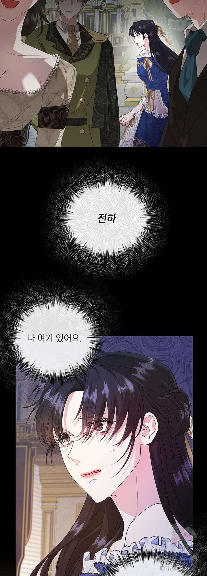 숨은 신록 끝에서 14화 4