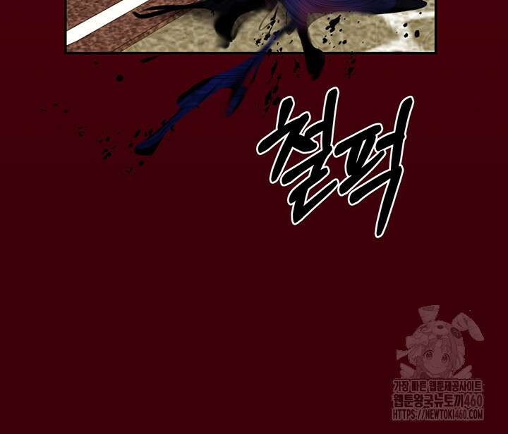 숨은 신록 끝에서 19화 11