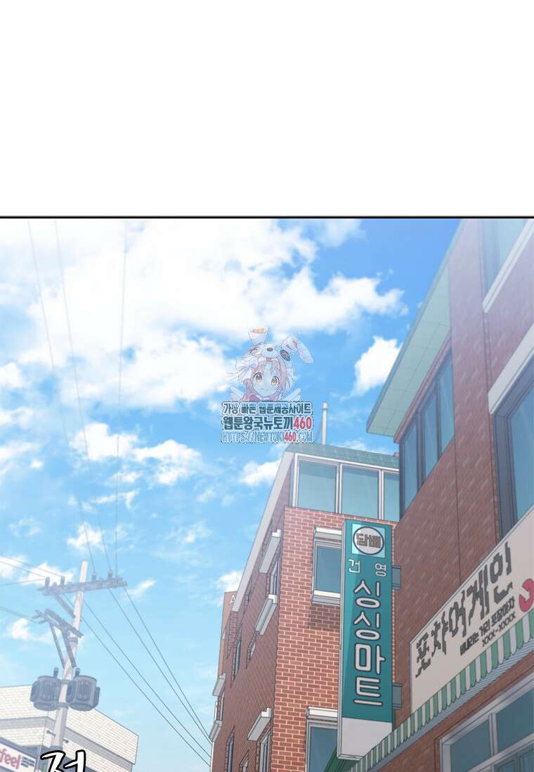 투불 9화 1