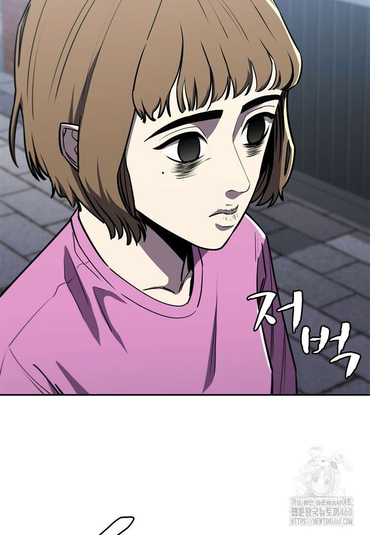투불 9화 3