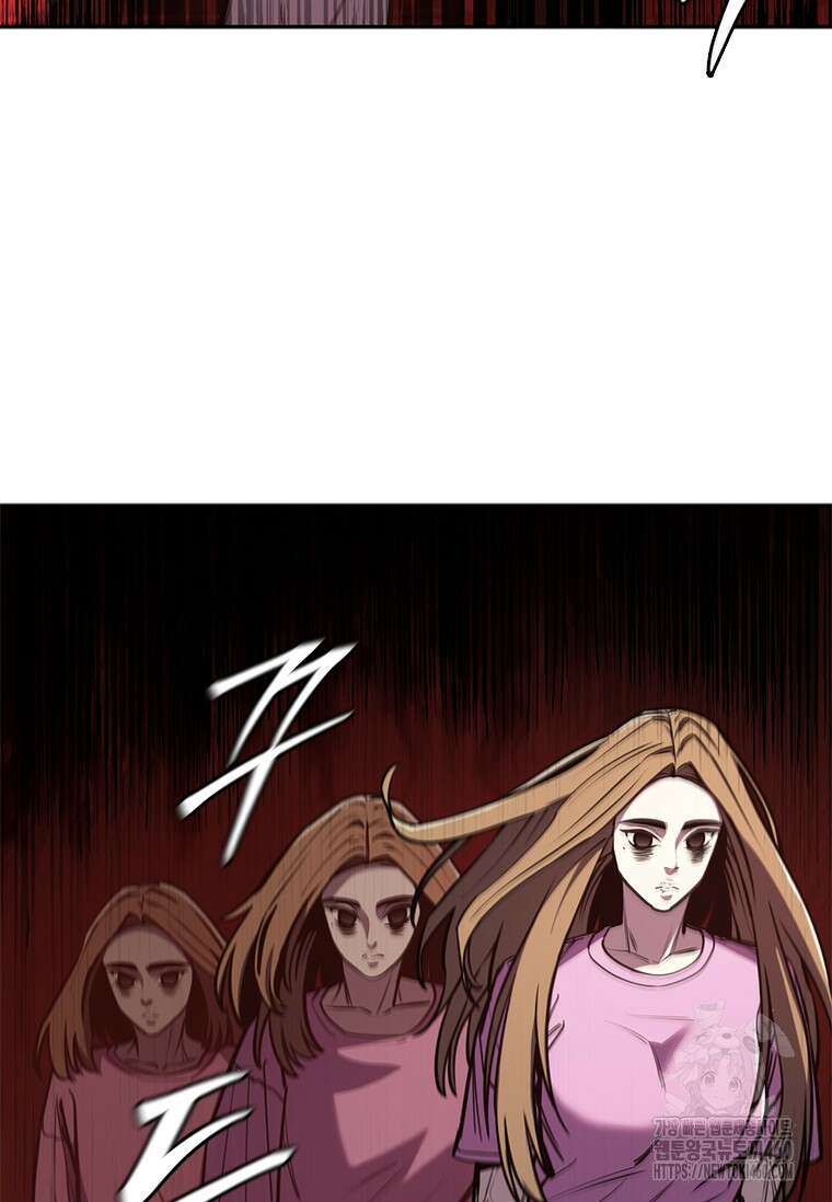 투불 9화 7