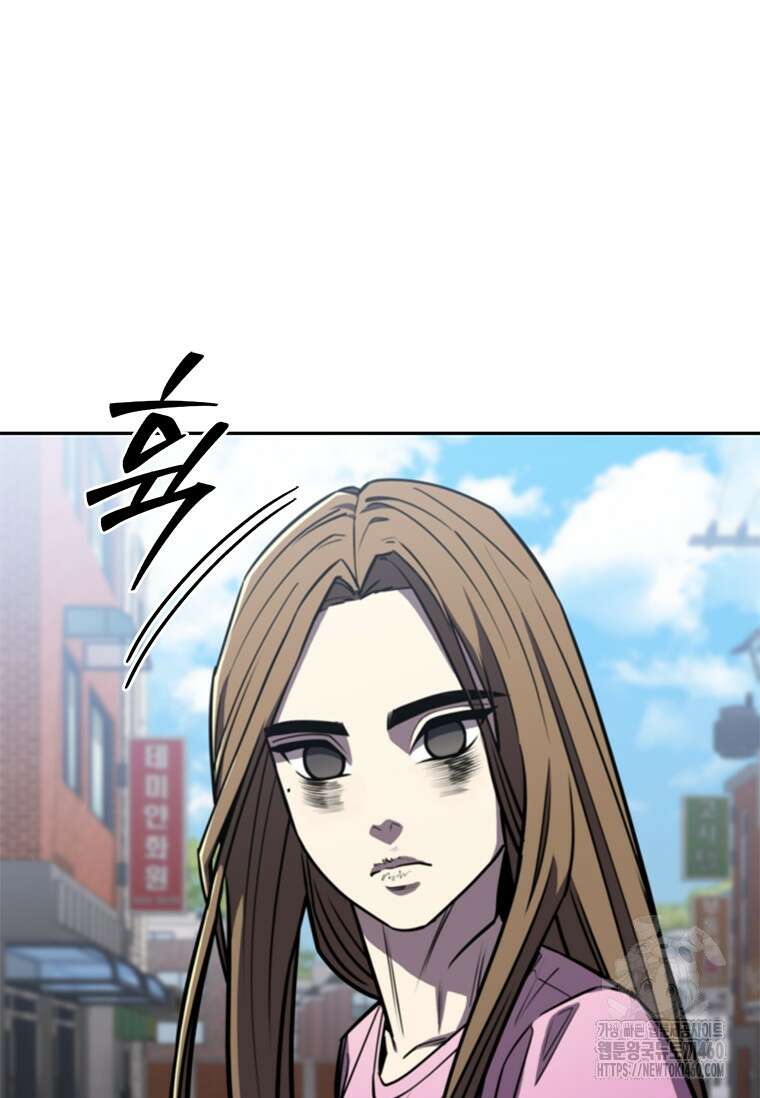 투불 9화 10