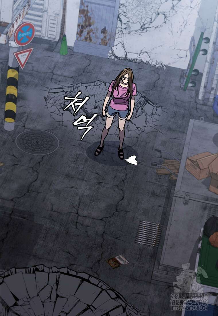 투불 9화 23