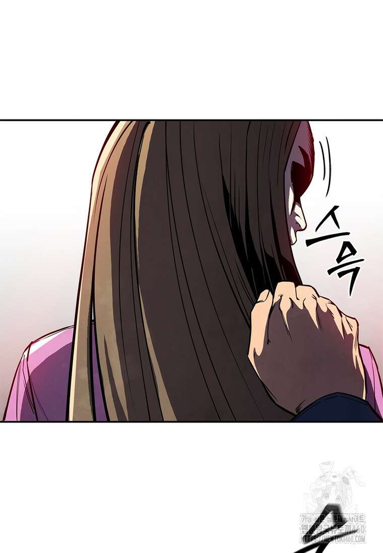 투불 9화 46