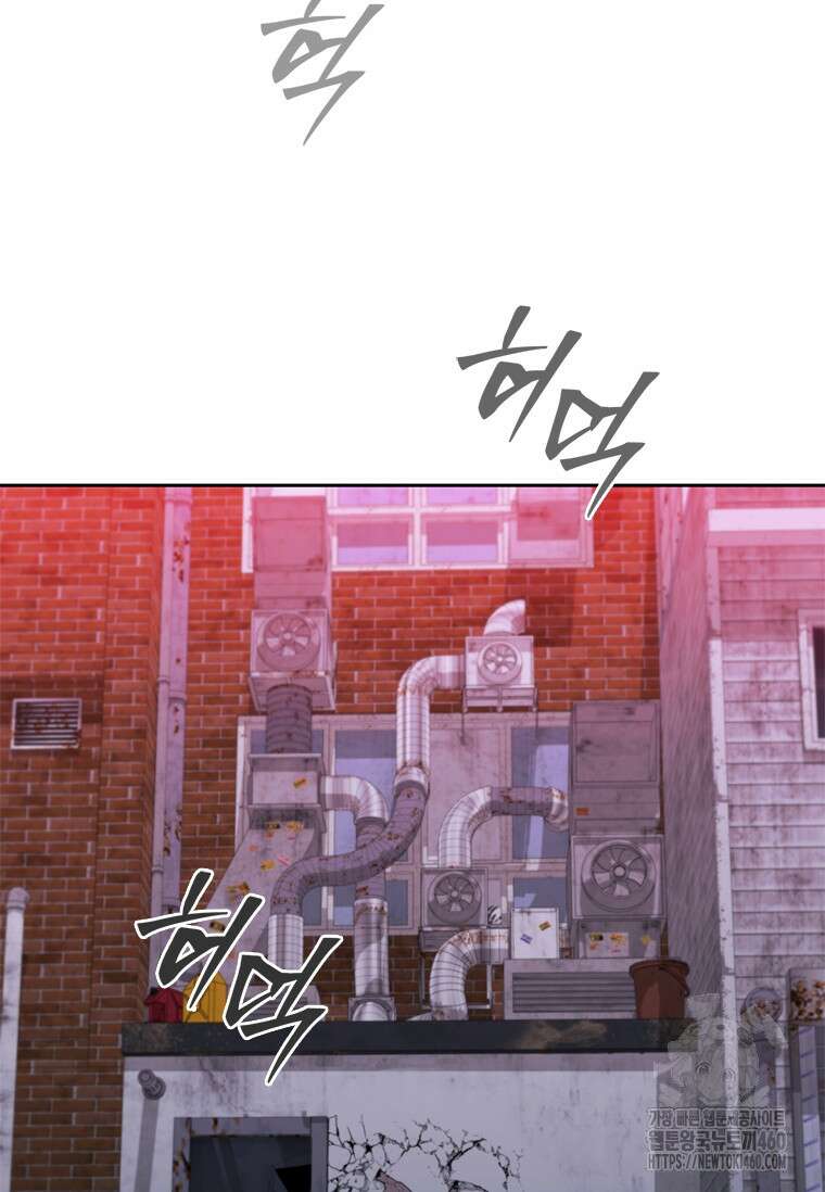 투불 9화 53