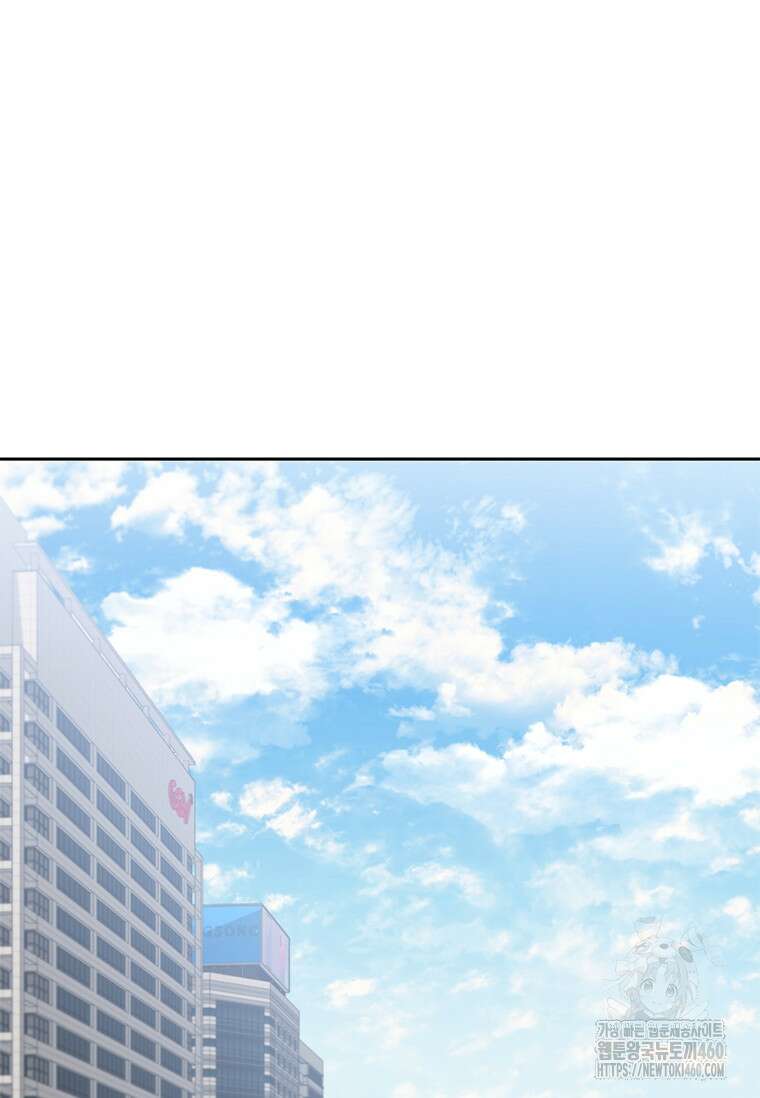 투불 9화 58