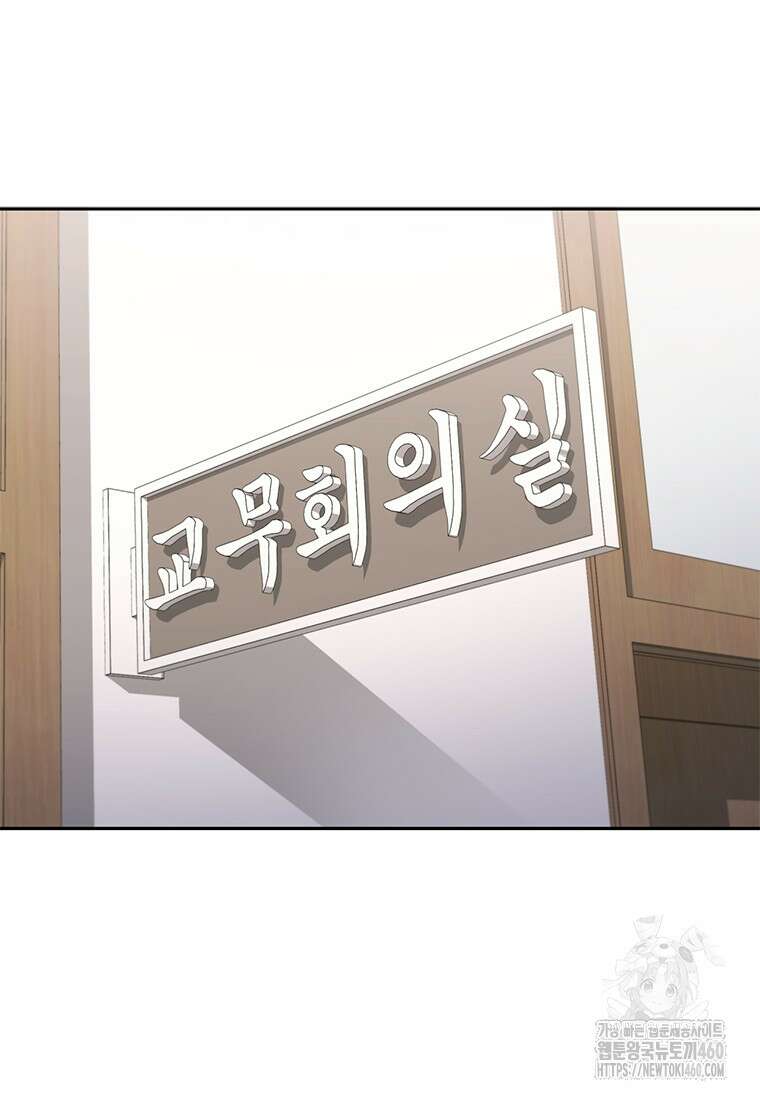 투불 9화 65