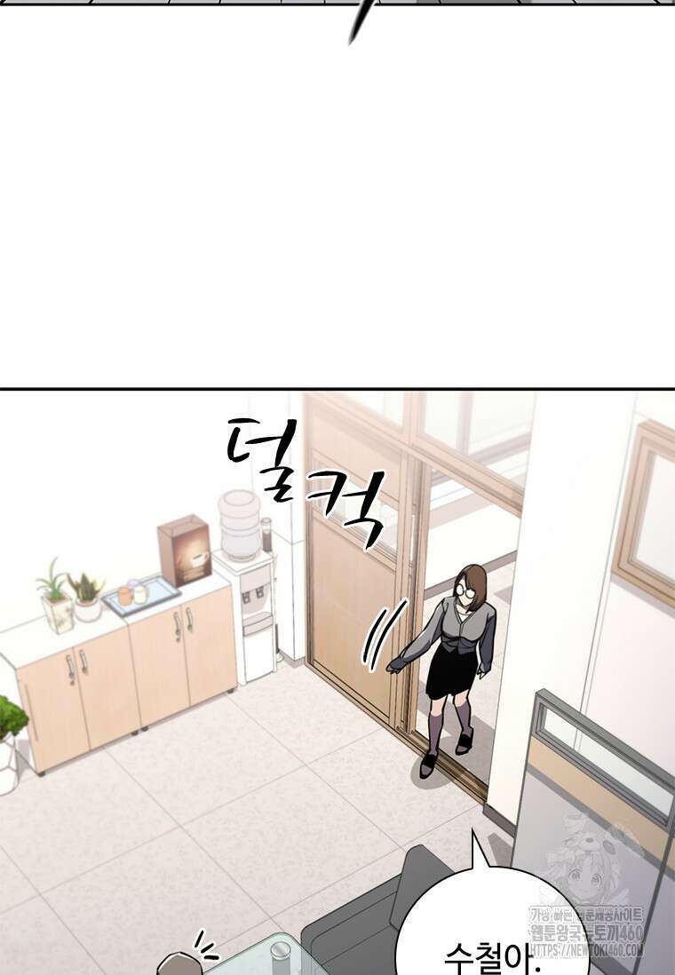 투불 9화 69