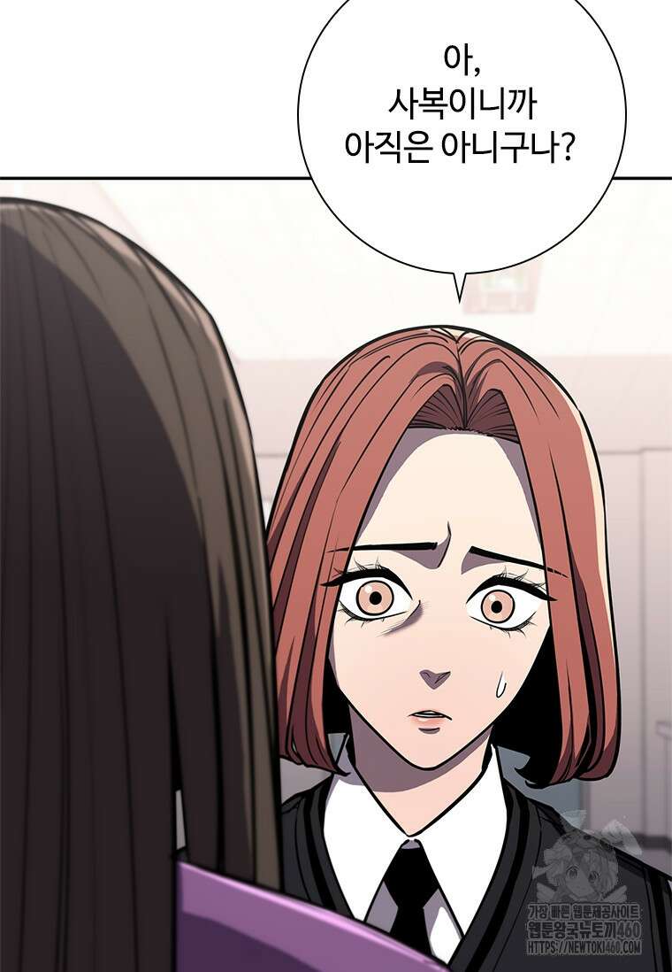 투불 9화 108