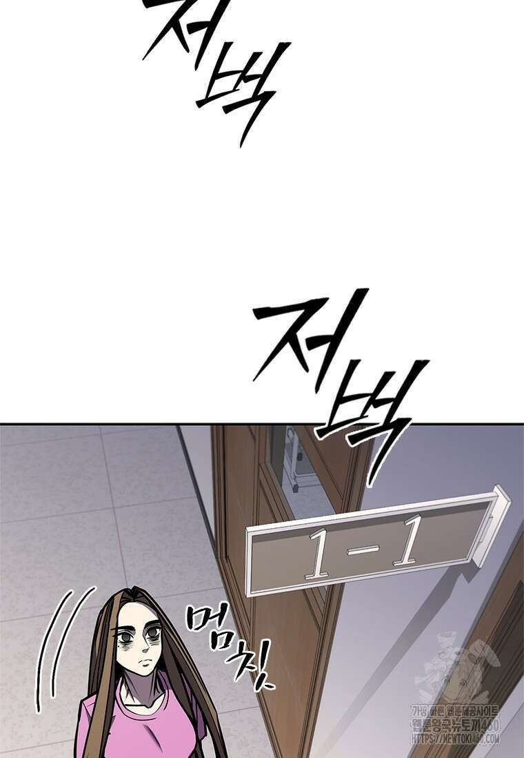 투불 9화 112