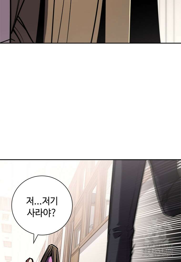 투불 9화 115