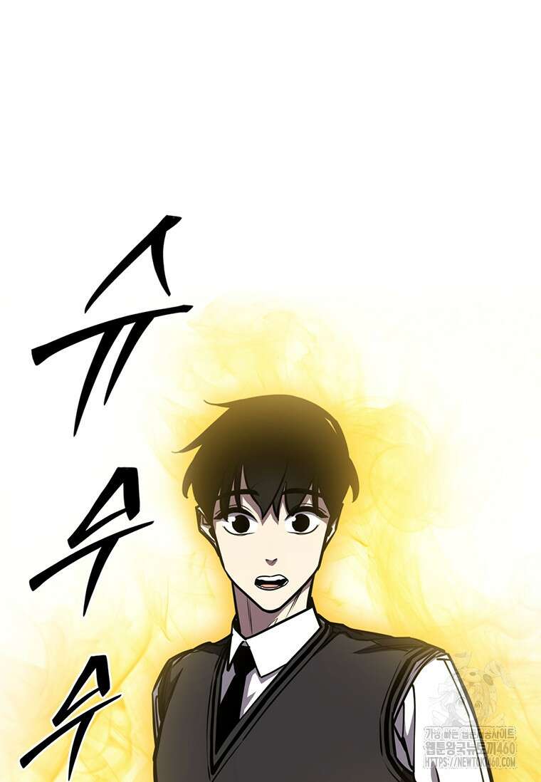 투불 9화 119
