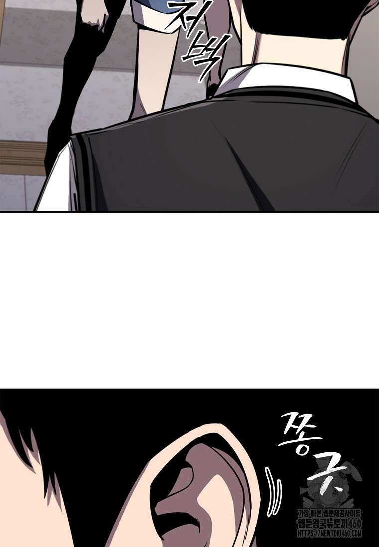 투불 9화 122