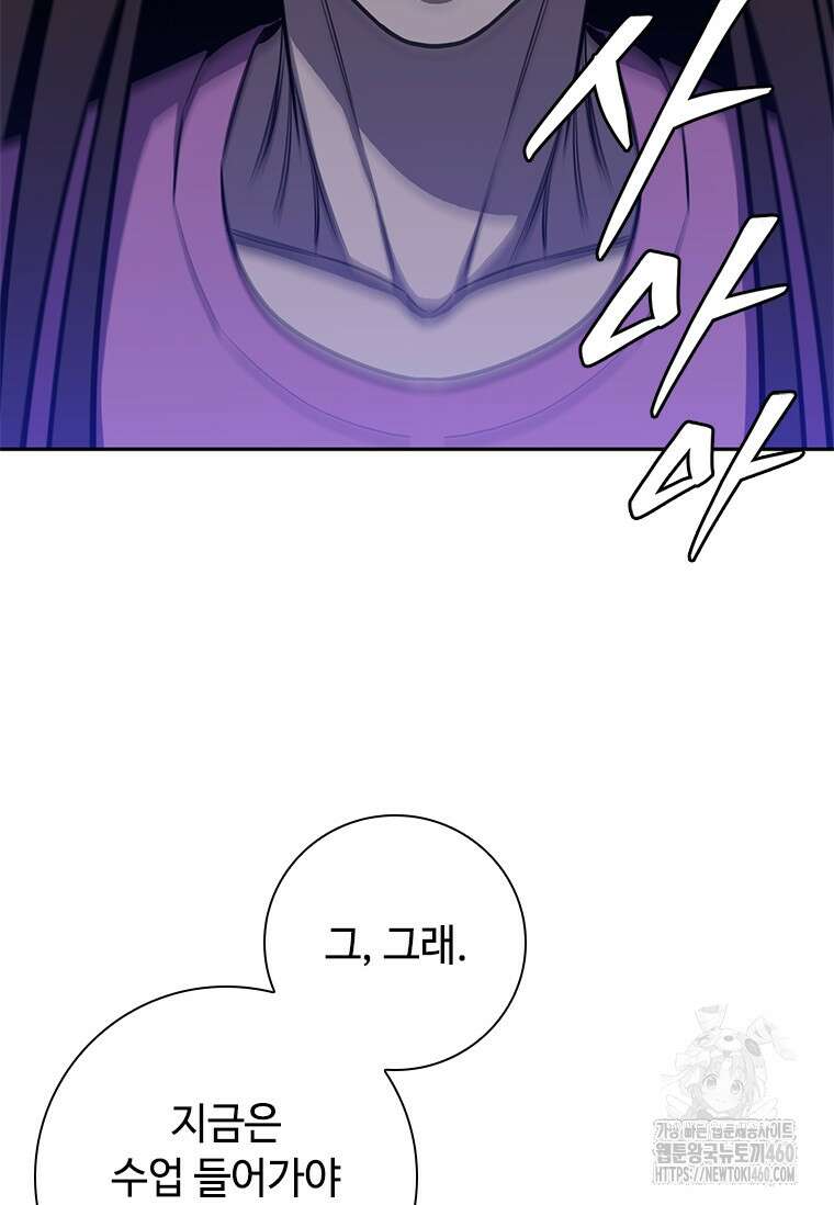투불 9화 127
