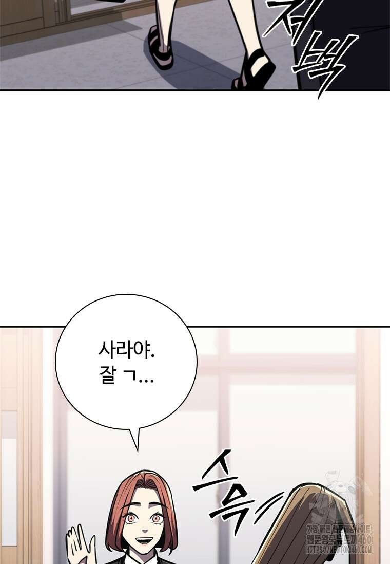 투불 9화 132