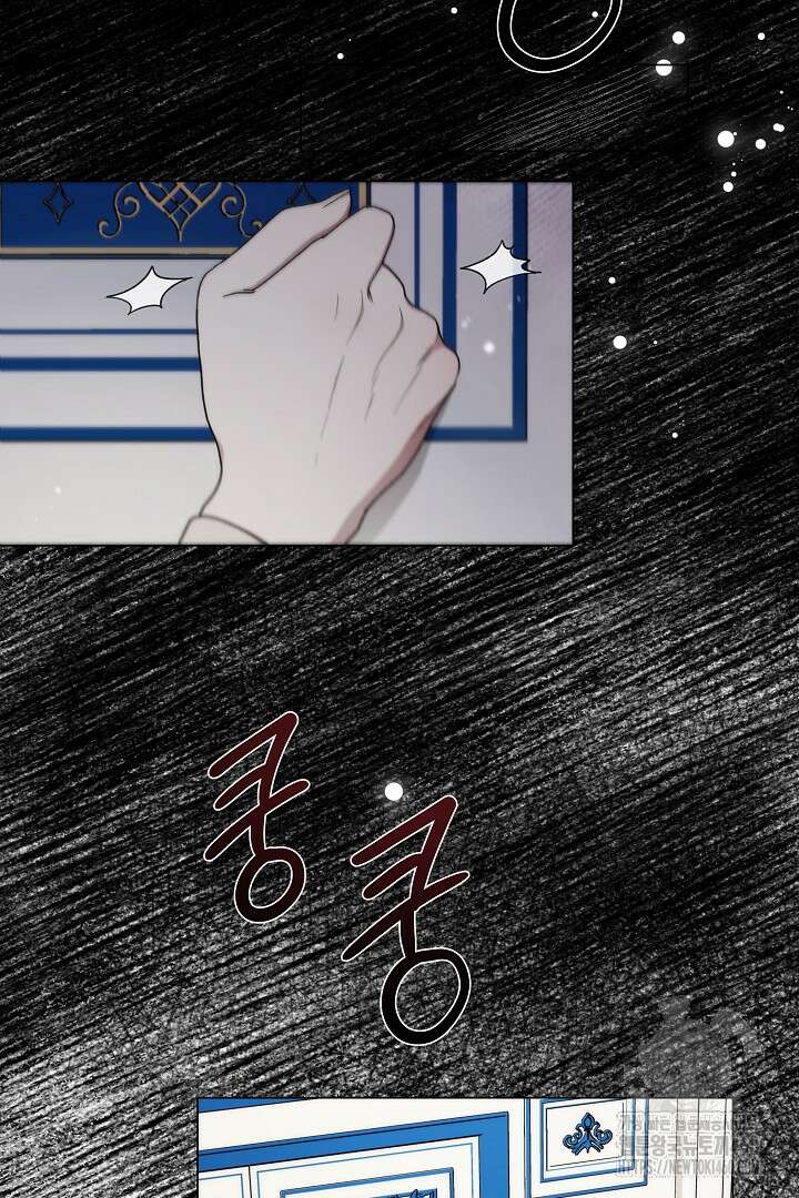 악역의 주인님이 되었다 11화 4