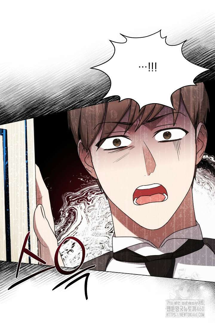 악역의 주인님이 되었다 11화 6
