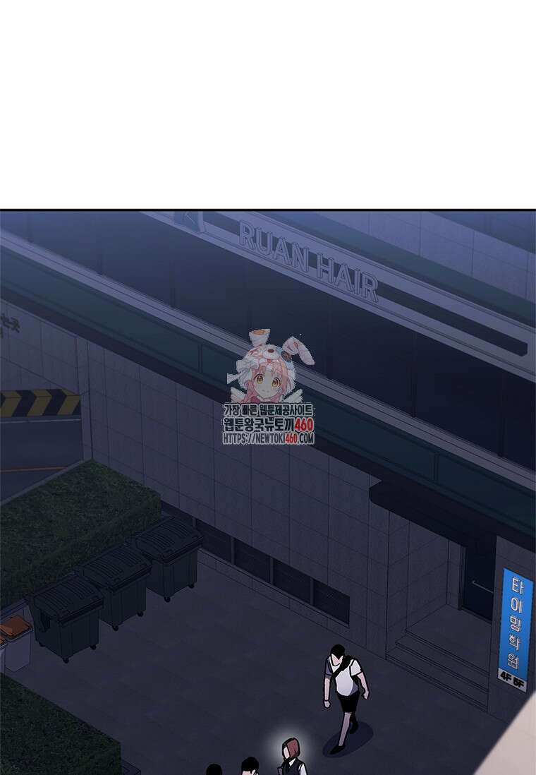 투불 14화 1