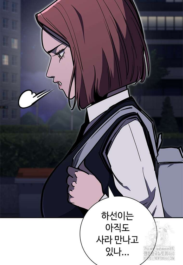 투불 14화 3