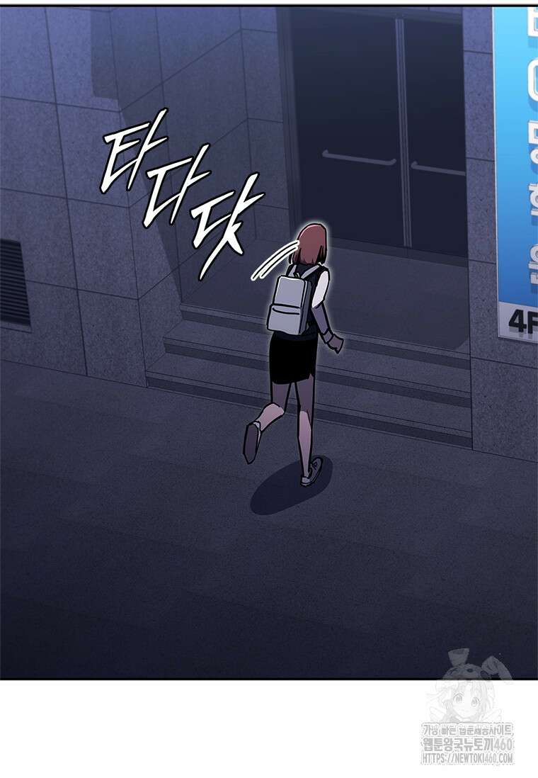 투불 14화 6