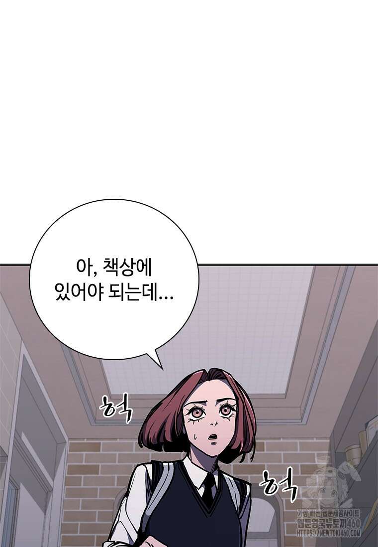 투불 14화 7