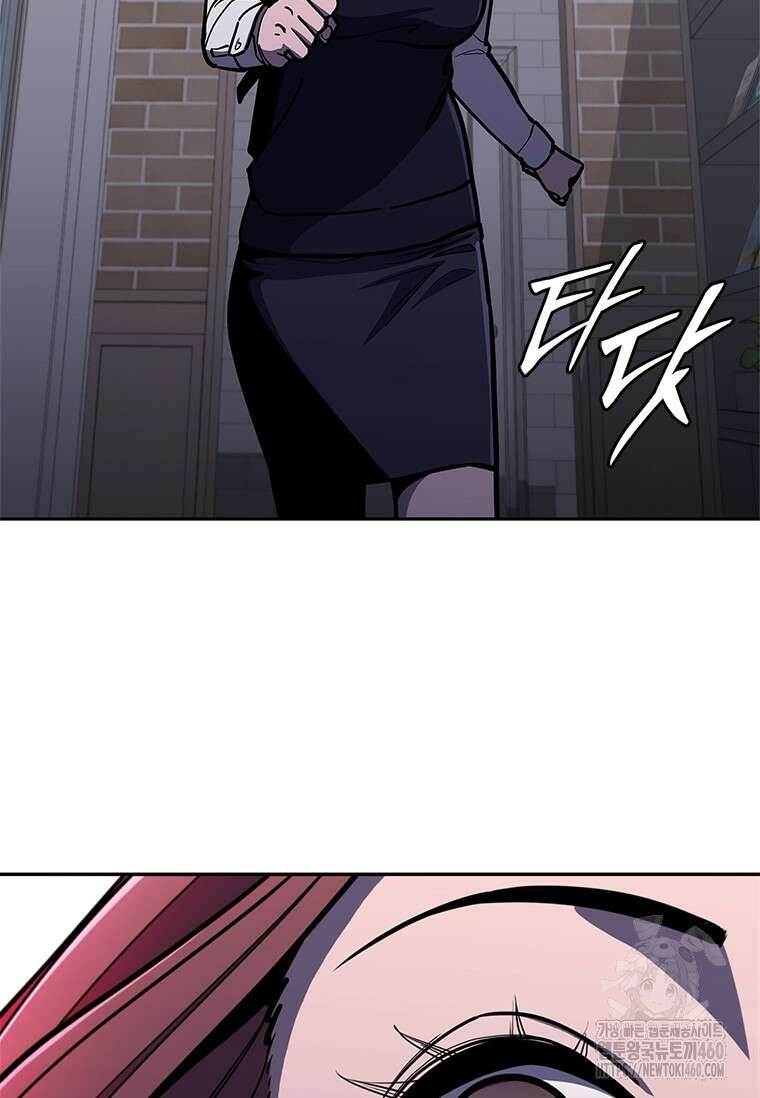 투불 14화 8