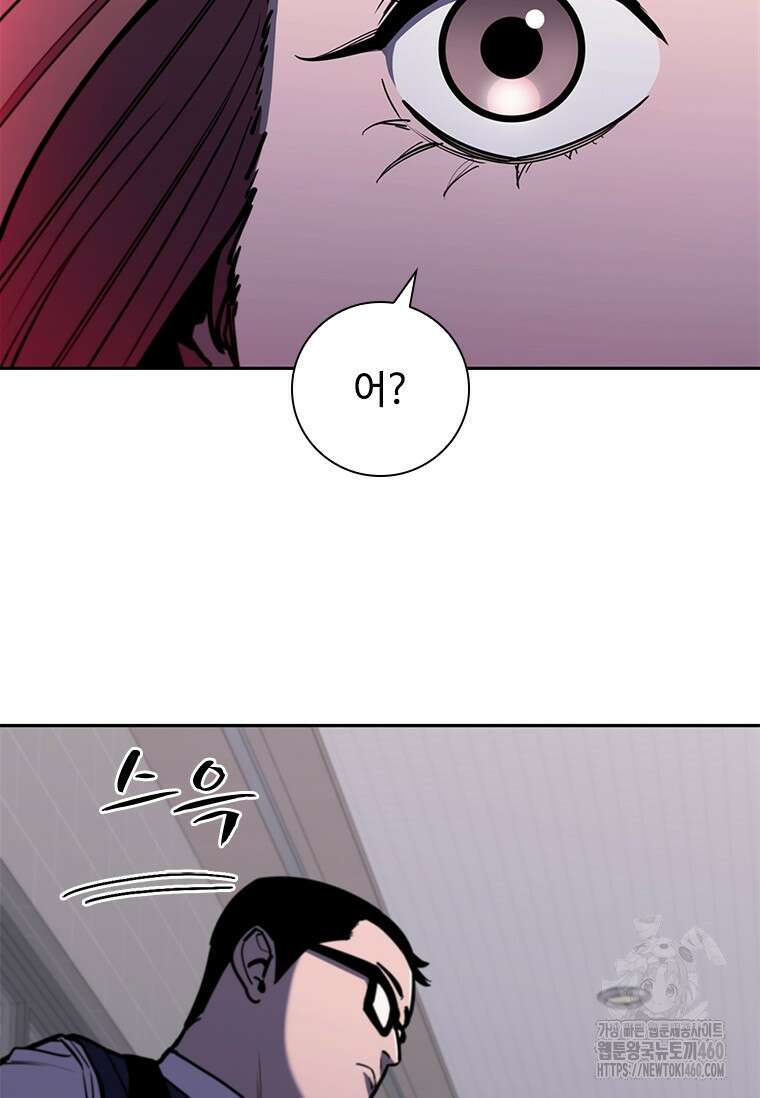투불 14화 9
