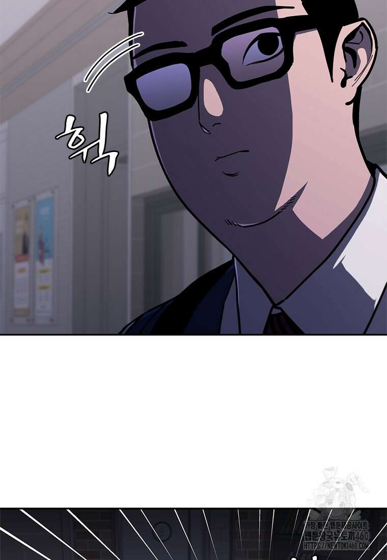 투불 14화 11
