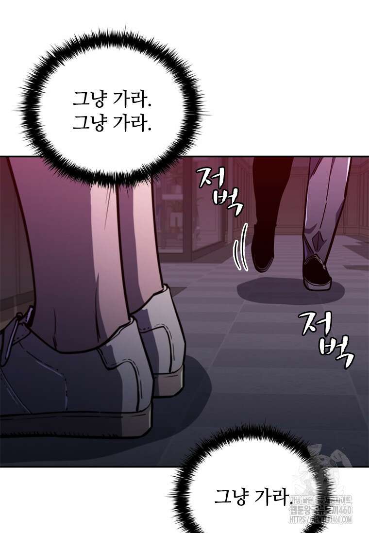 투불 14화 15