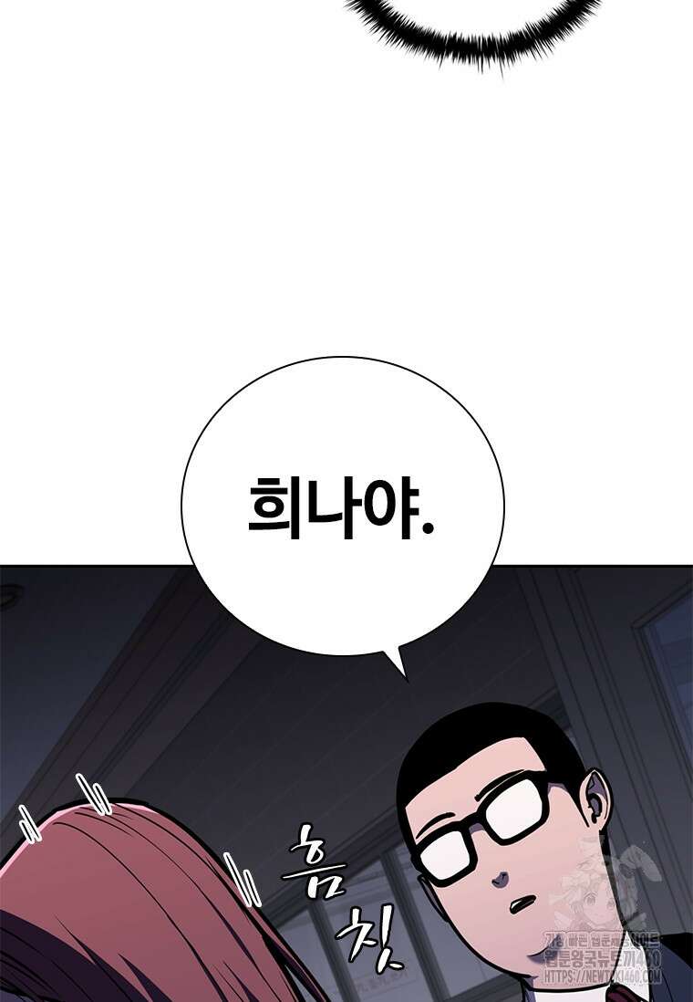 투불 14화 16
