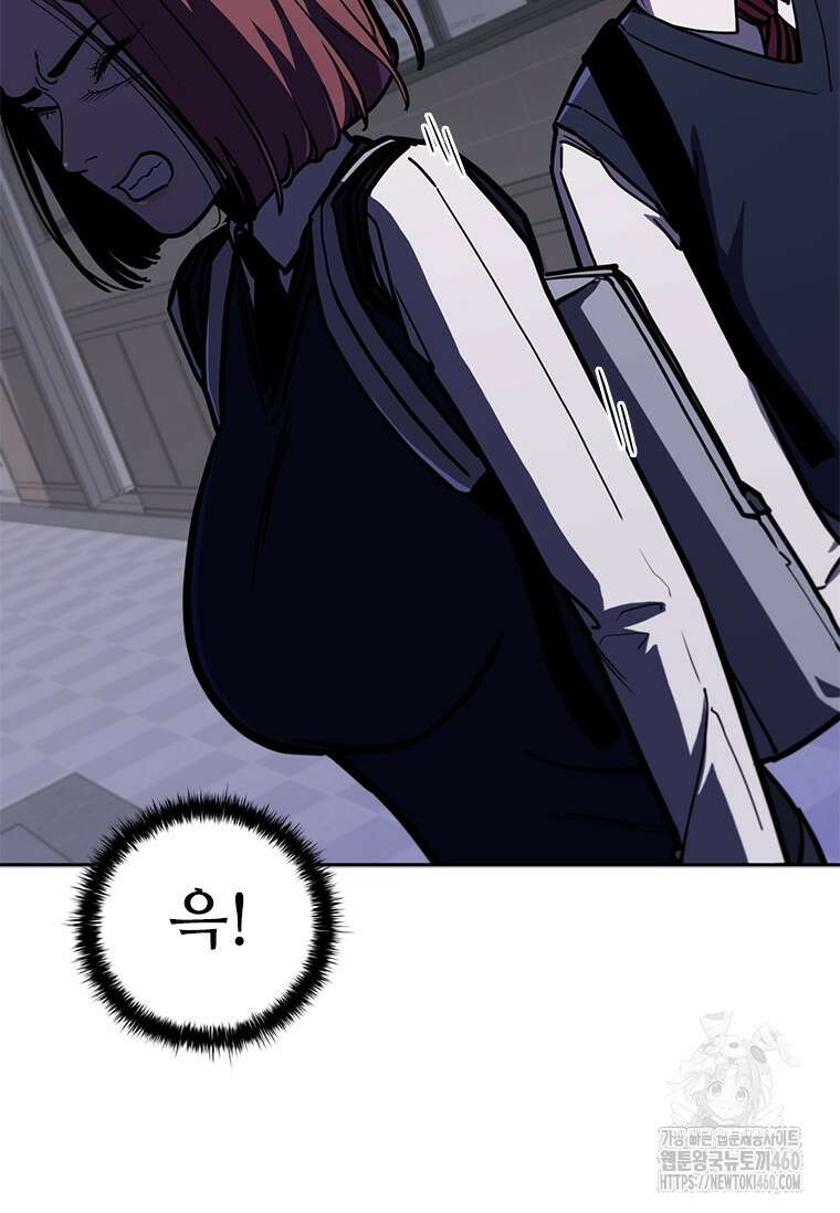 투불 14화 17