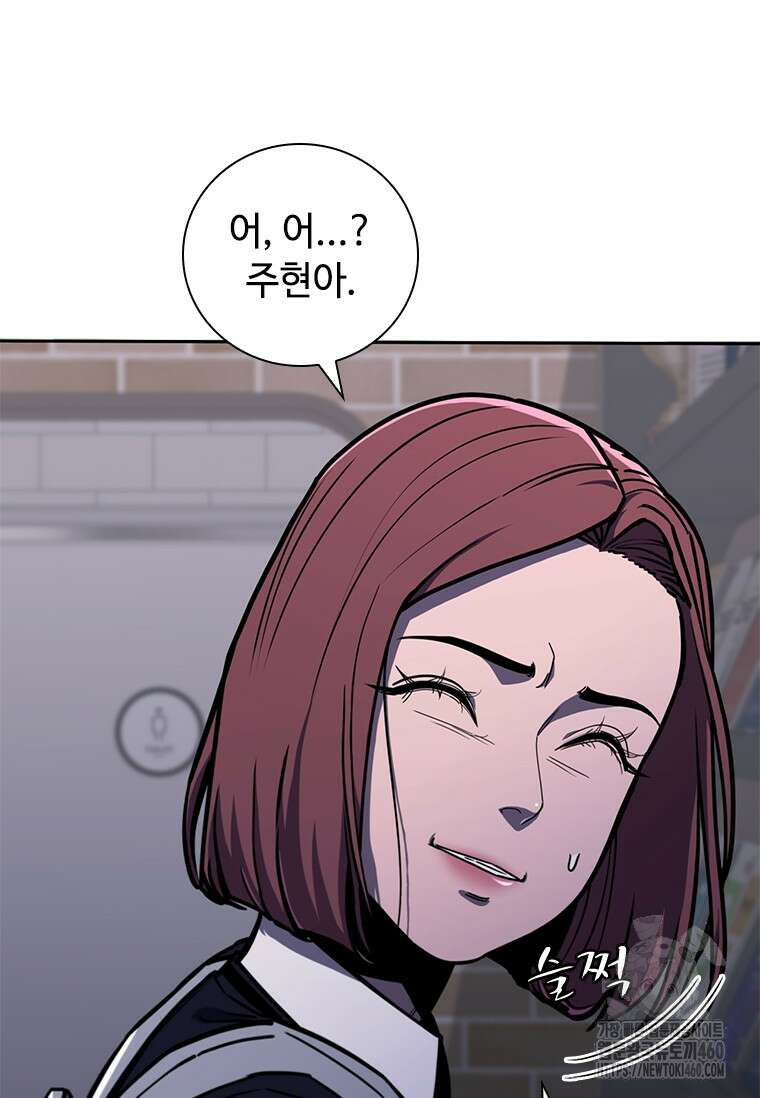 투불 14화 18