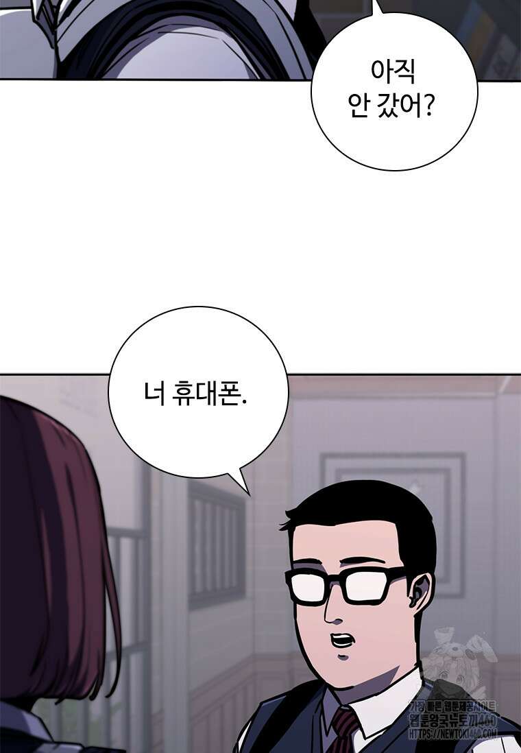 투불 14화 19