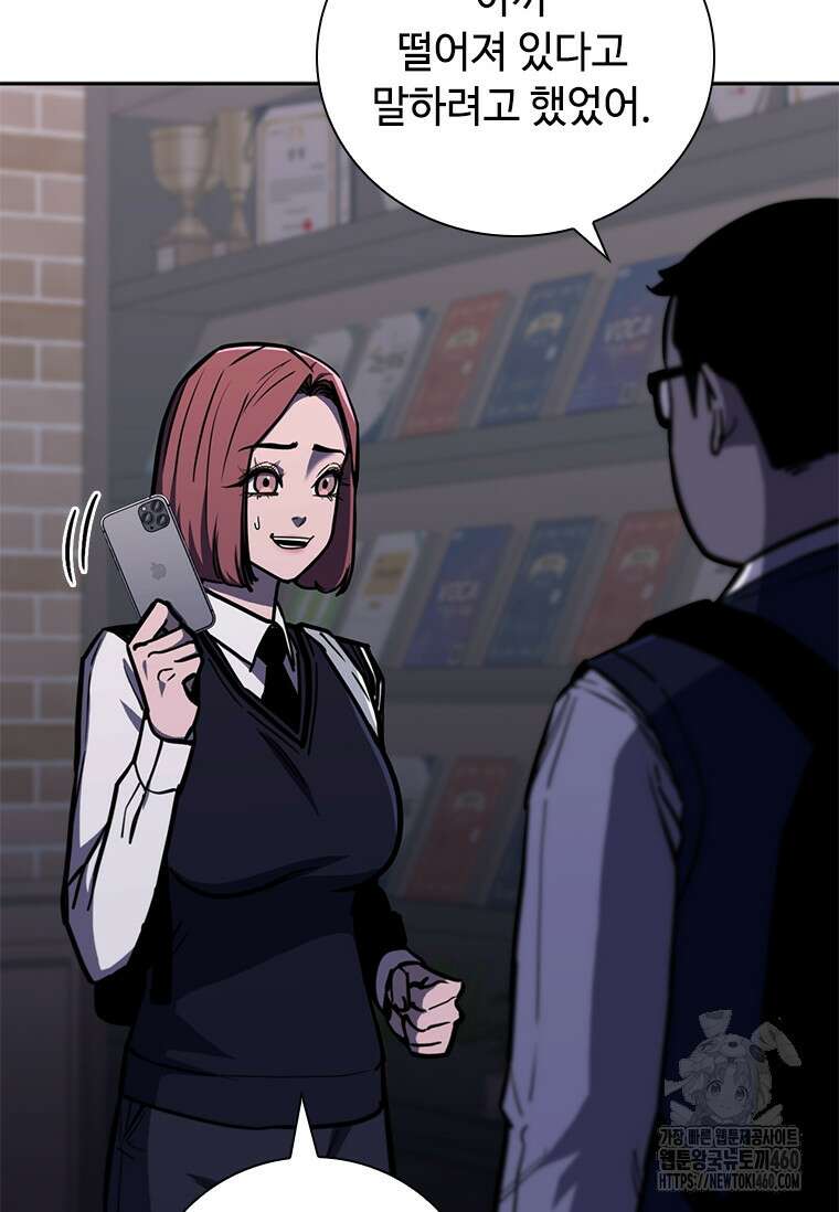 투불 14화 21
