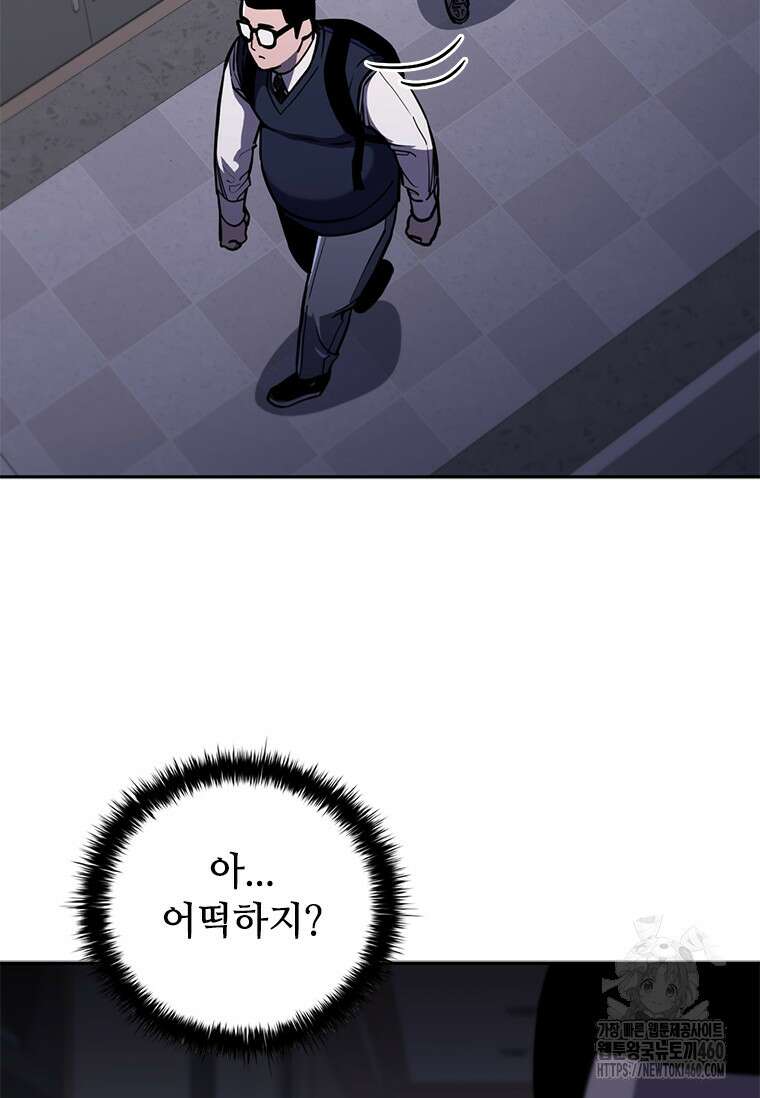 투불 14화 23