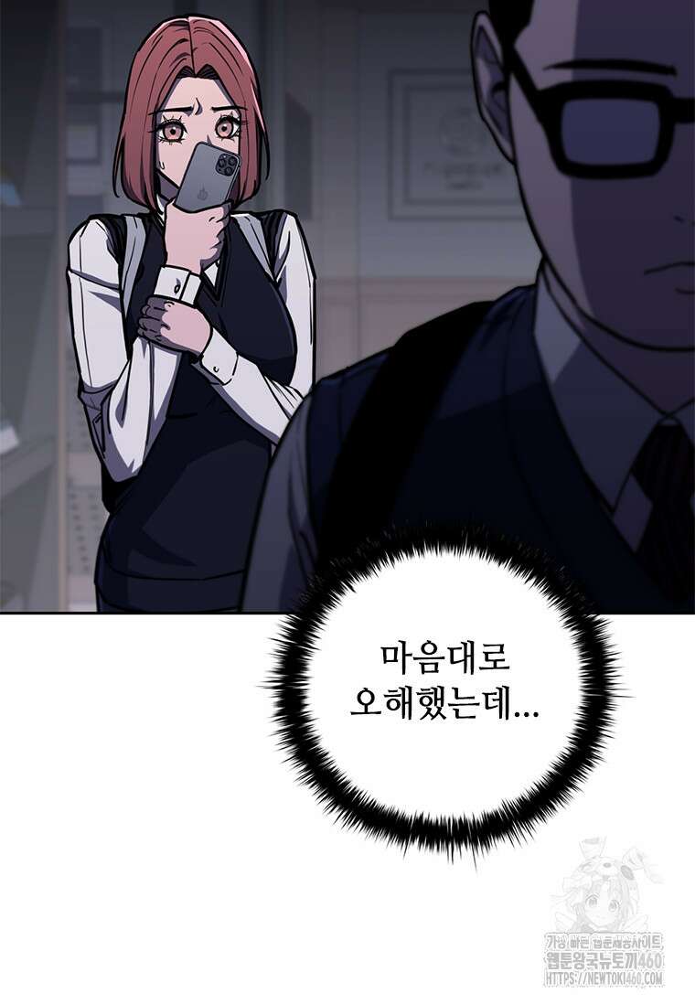 투불 14화 24