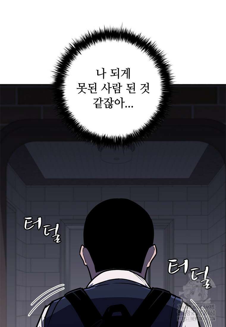 투불 14화 25